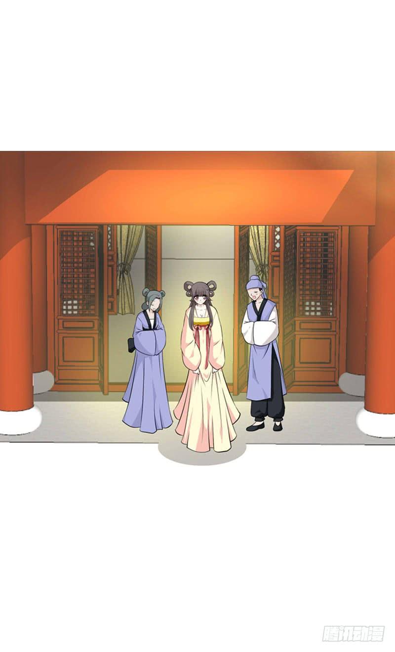 《田园蜜宠：农家小娘子火辣辣》第三十八话 对！就这个感觉 第19页