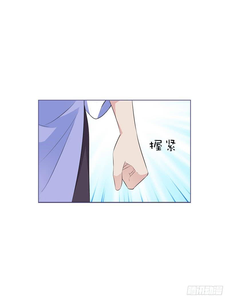 《田园蜜宠：农家小娘子火辣辣》第三十九话 大哥终于回来了 第36页
