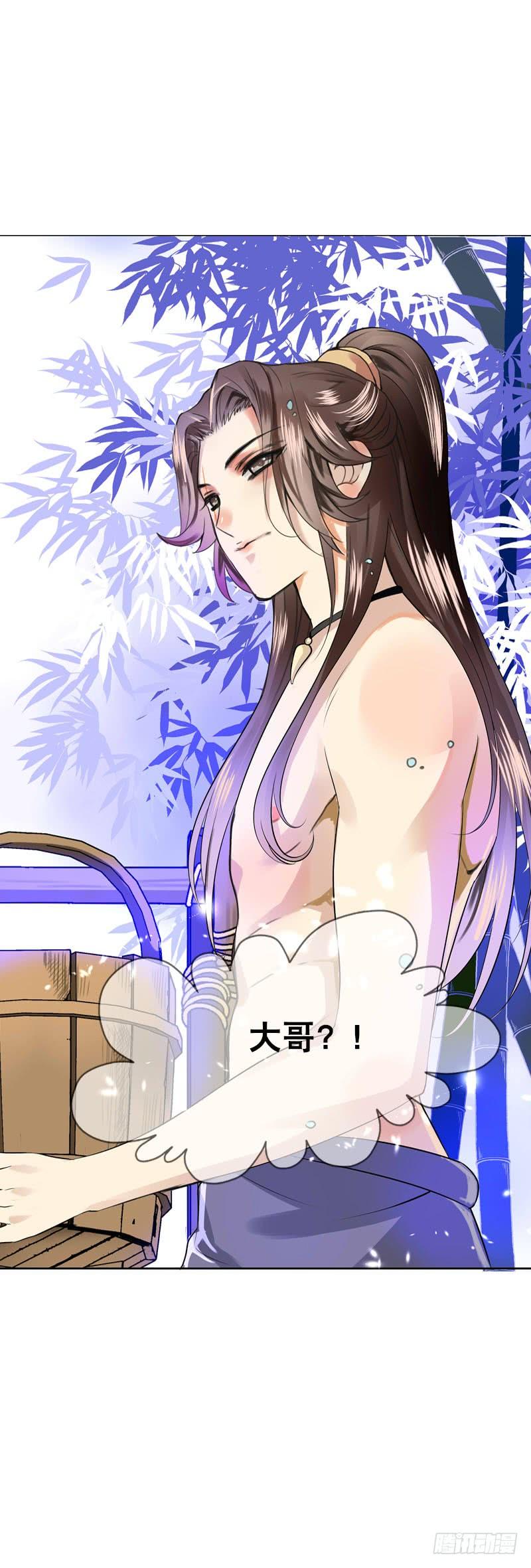《田园蜜宠：农家小娘子火辣辣》第三十九话 大哥终于回来了 第19页