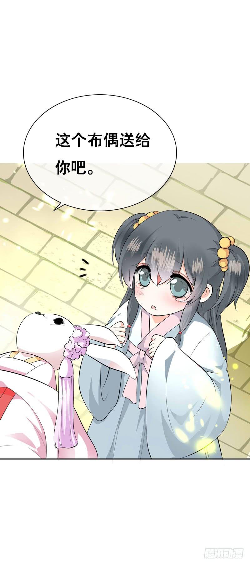 《田园蜜宠：农家小娘子火辣辣》第三十九话 大哥终于回来了 第4页