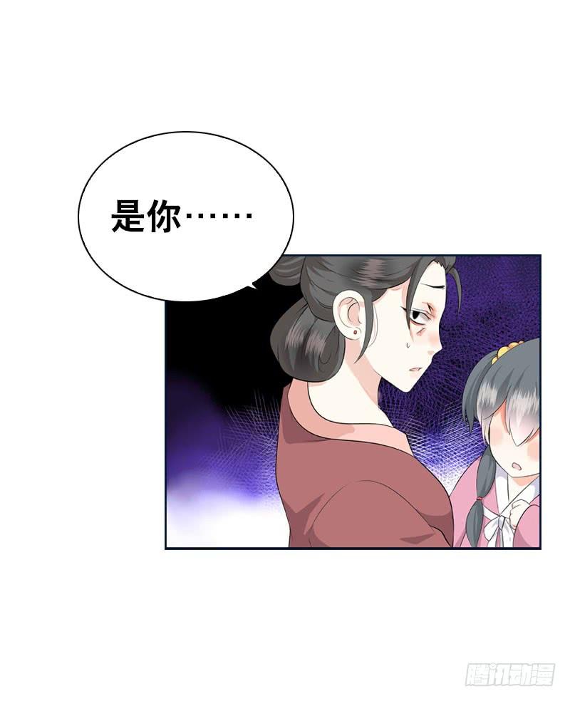 《田园蜜宠：农家小娘子火辣辣》第三十九话 大哥终于回来了 第6页