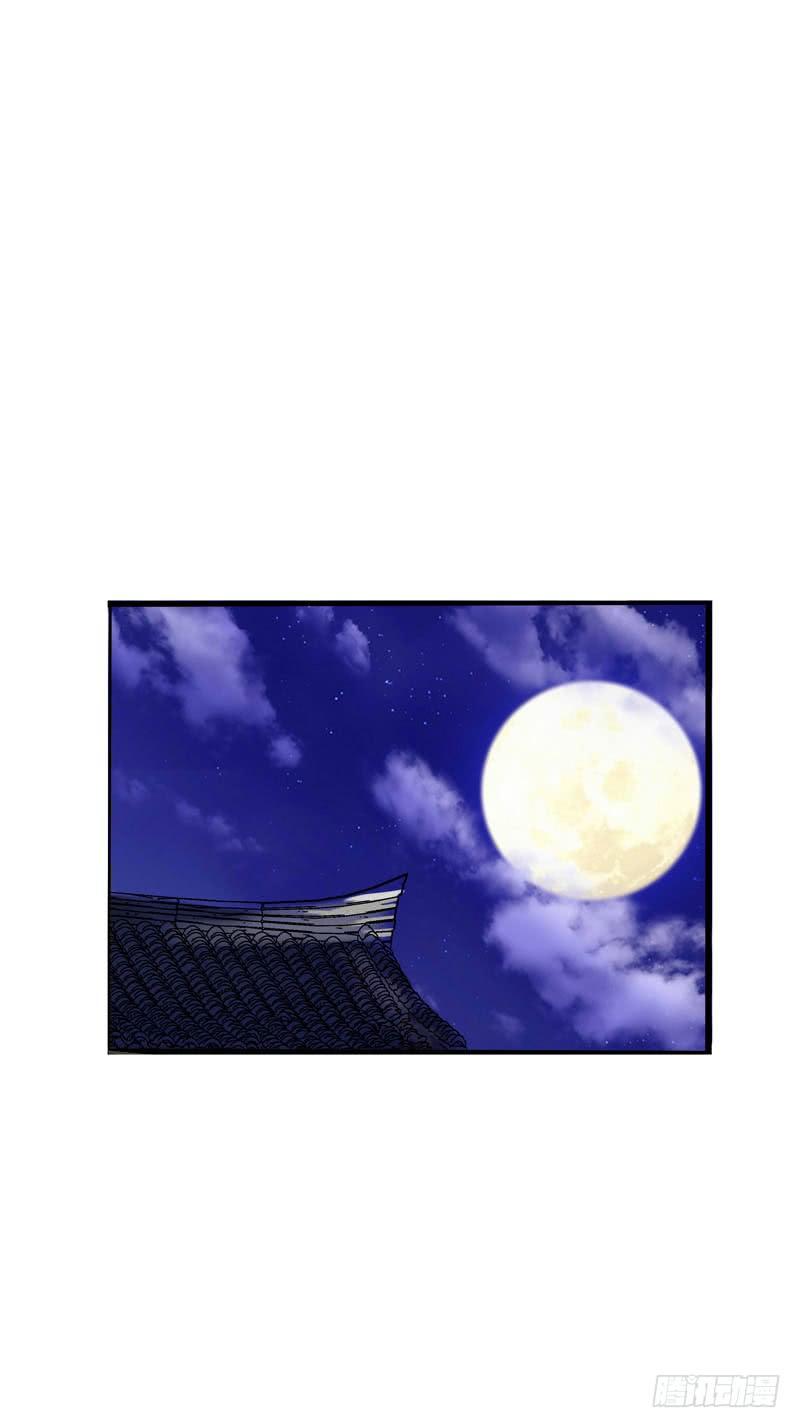 《田园蜜宠：农家小娘子火辣辣》第四十话 想帮大哥…… 第12页