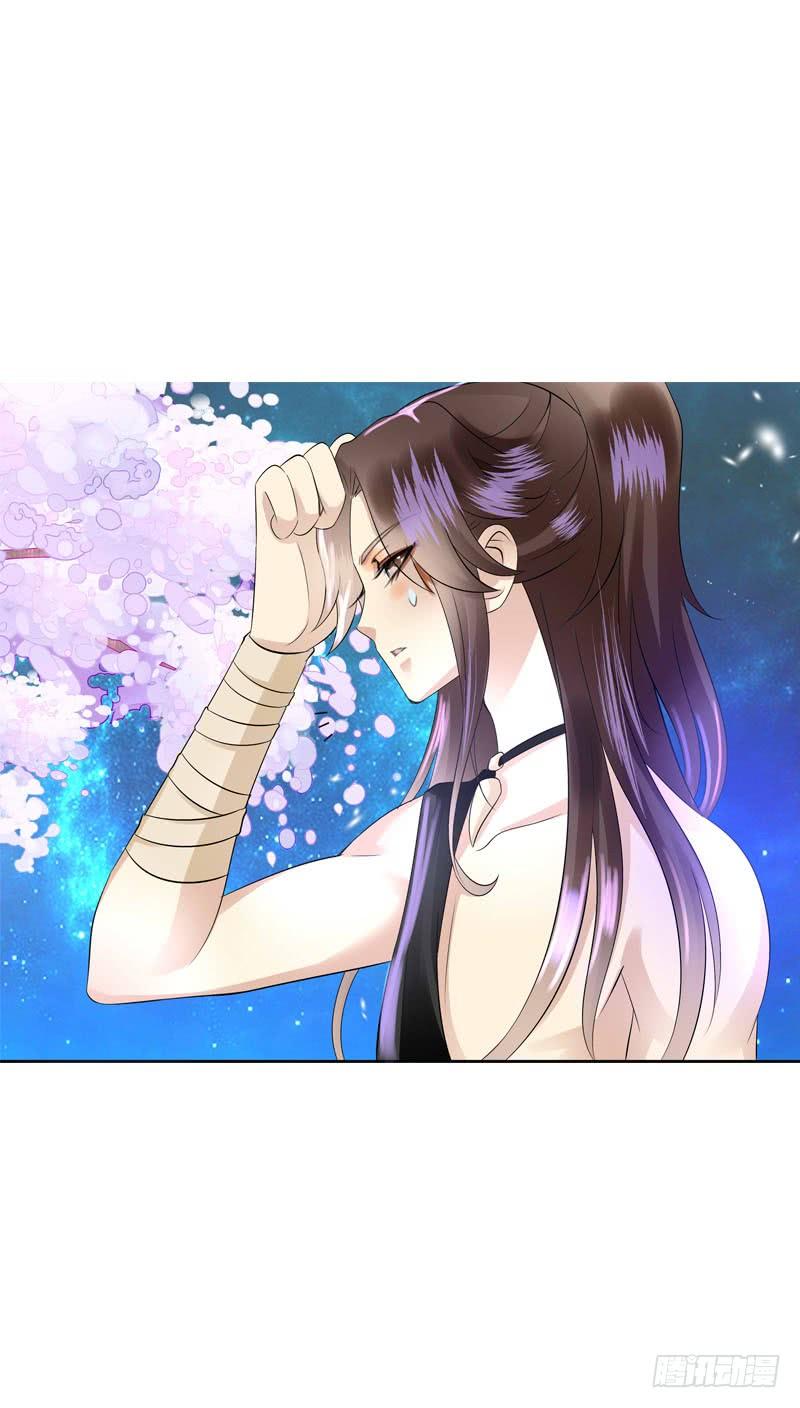 《田园蜜宠：农家小娘子火辣辣》第四十话 想帮大哥…… 第24页