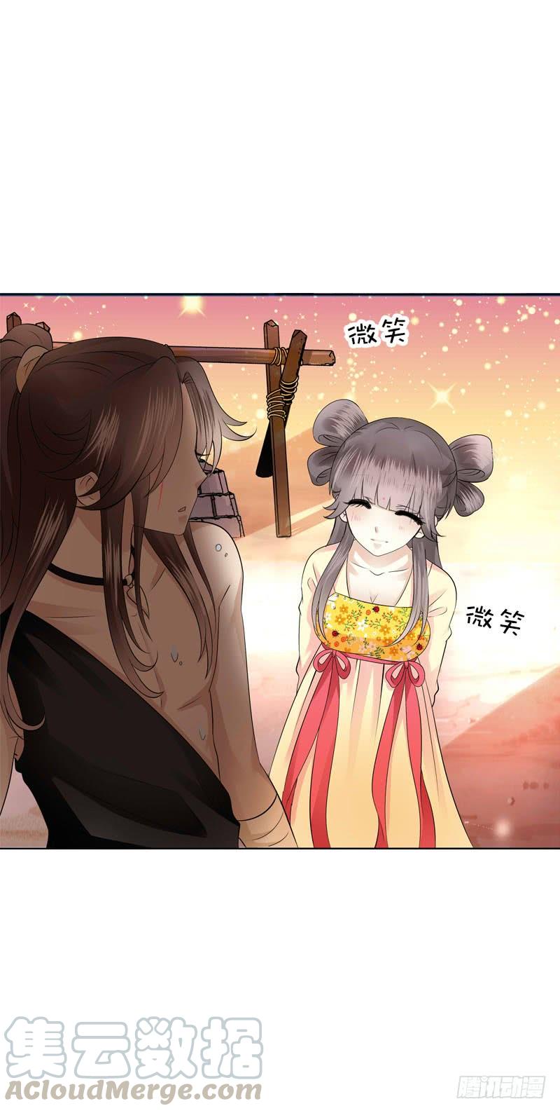 《田园蜜宠：农家小娘子火辣辣》第四十话 想帮大哥…… 第25页