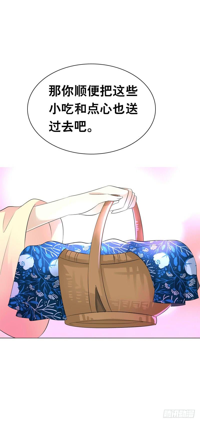 《田园蜜宠：农家小娘子火辣辣》第四十话 想帮大哥…… 第15页