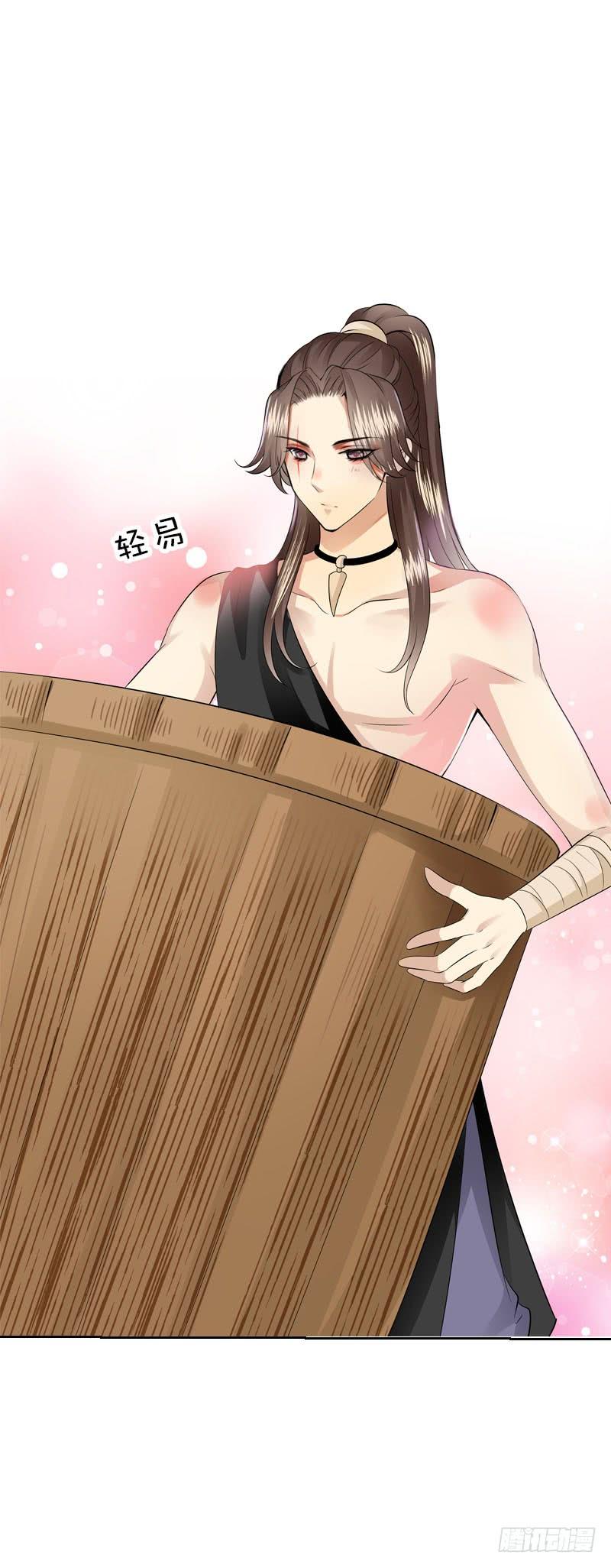 《田园蜜宠：农家小娘子火辣辣》第四十一话 只给你的福利 第24页