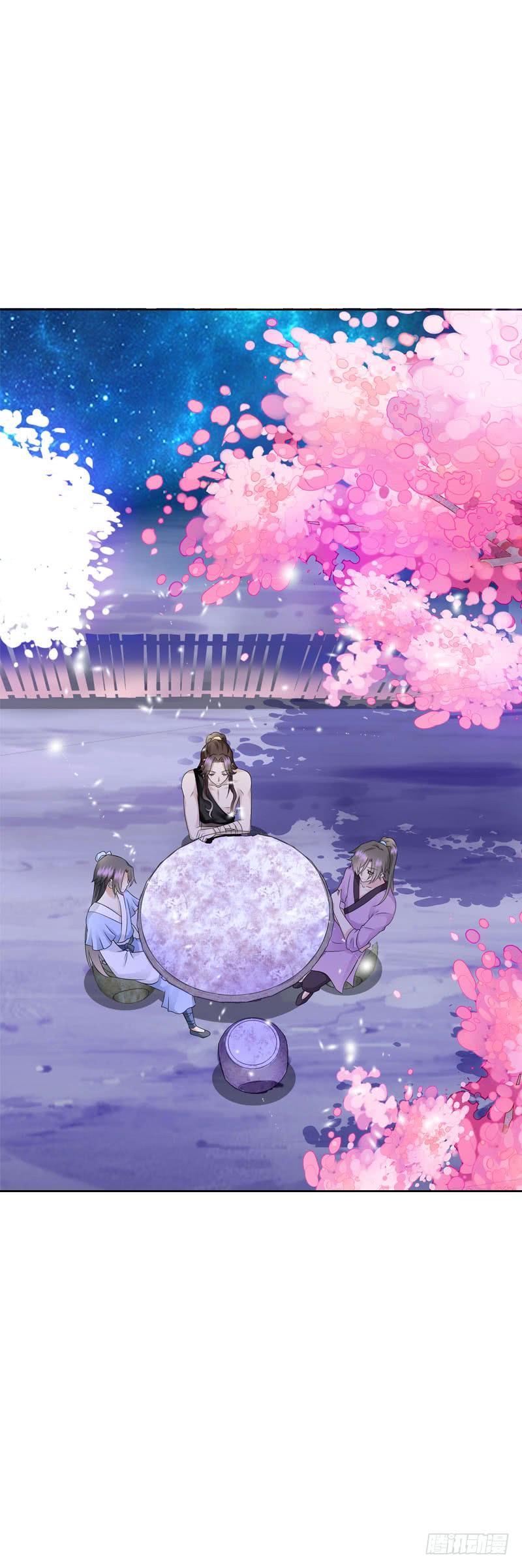 《田园蜜宠：农家小娘子火辣辣》第四十一话 只给你的福利 第14页