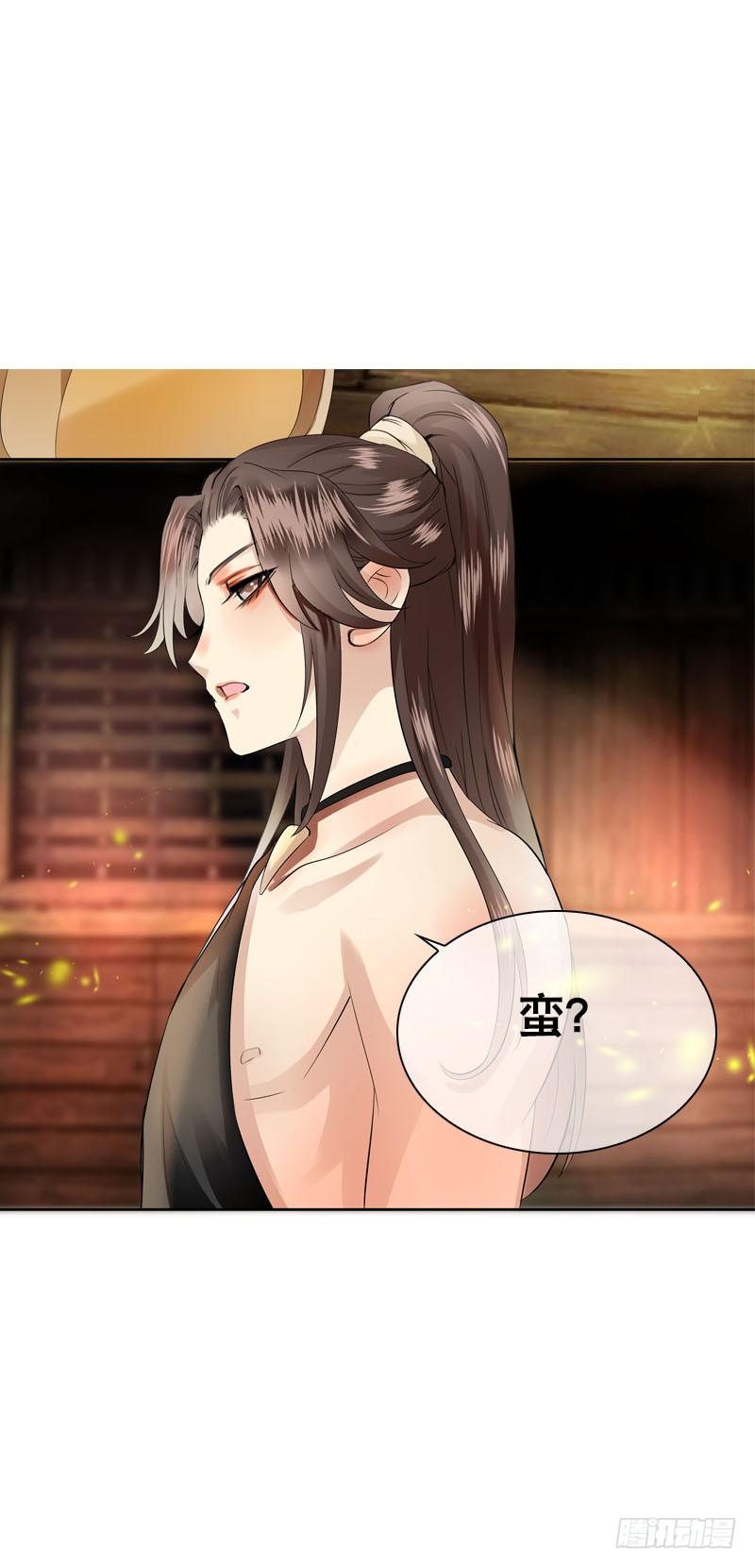《田园蜜宠：农家小娘子火辣辣》第四十一话 只给你的福利 第26页