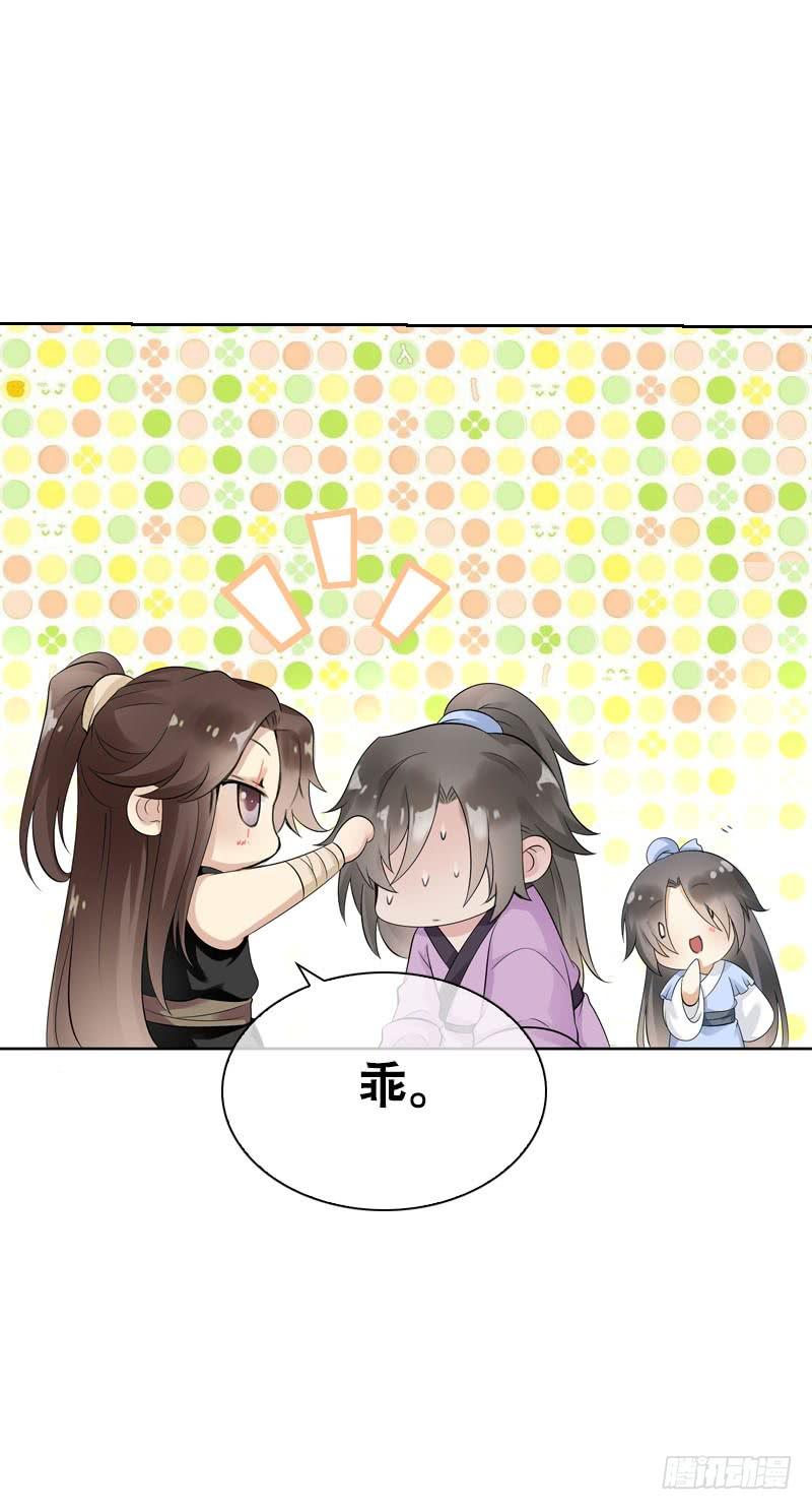 《田园蜜宠：农家小娘子火辣辣》第四十一话 只给你的福利 第22页