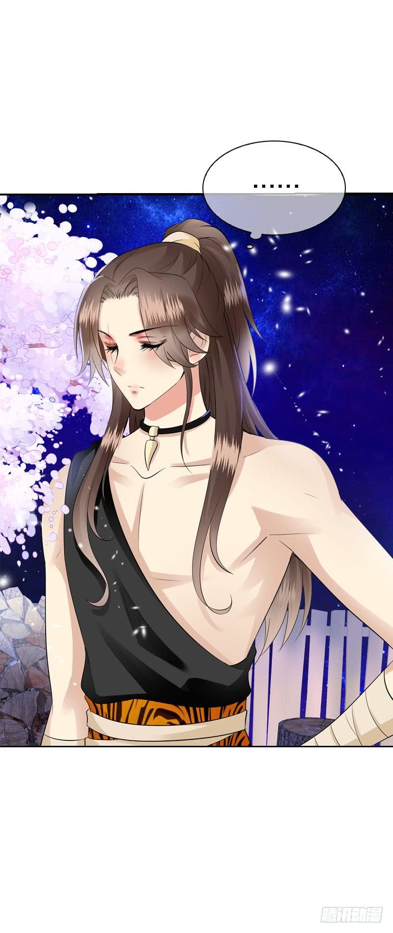 《田园蜜宠：农家小娘子火辣辣》第四十一话 只给你的福利 第8页