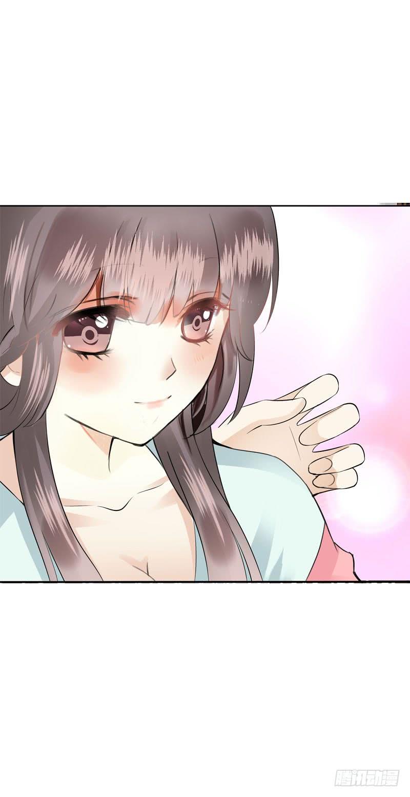 《田园蜜宠：农家小娘子火辣辣》第四十二话 你这个贱蹄子 第19页