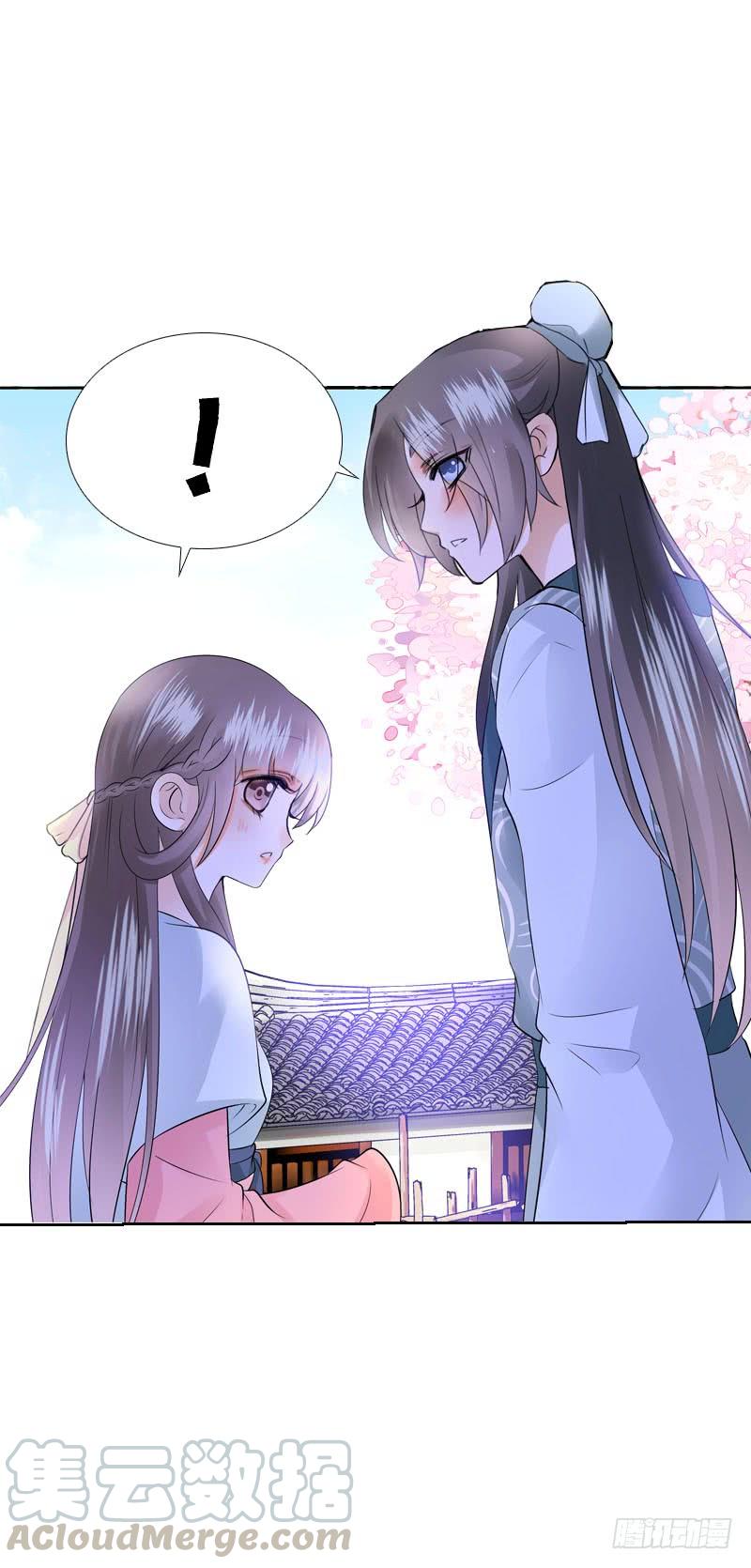 《田园蜜宠：农家小娘子火辣辣》第四十二话 你这个贱蹄子 第21页