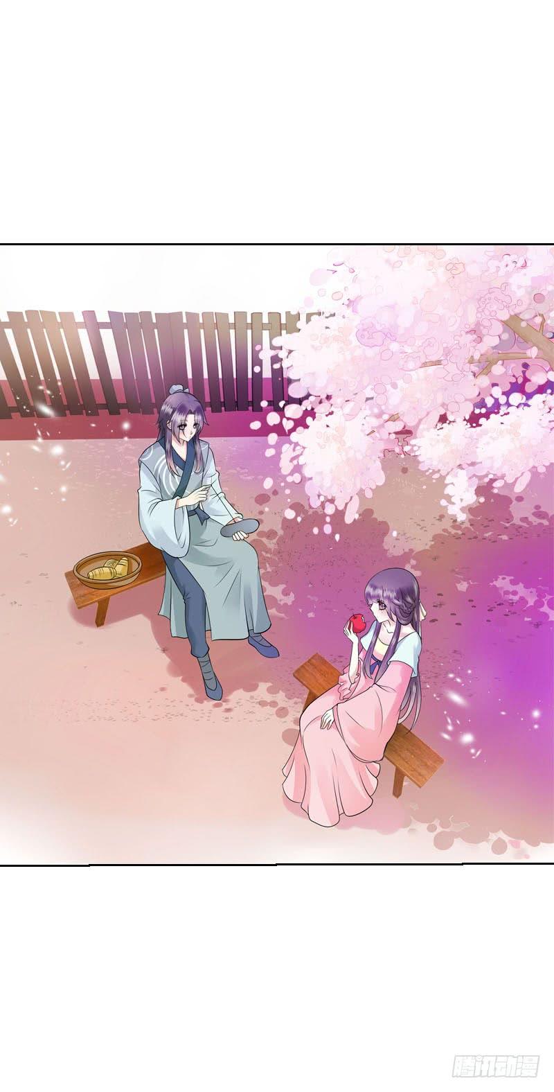 《田园蜜宠：农家小娘子火辣辣》第四十二话 你这个贱蹄子 第14页