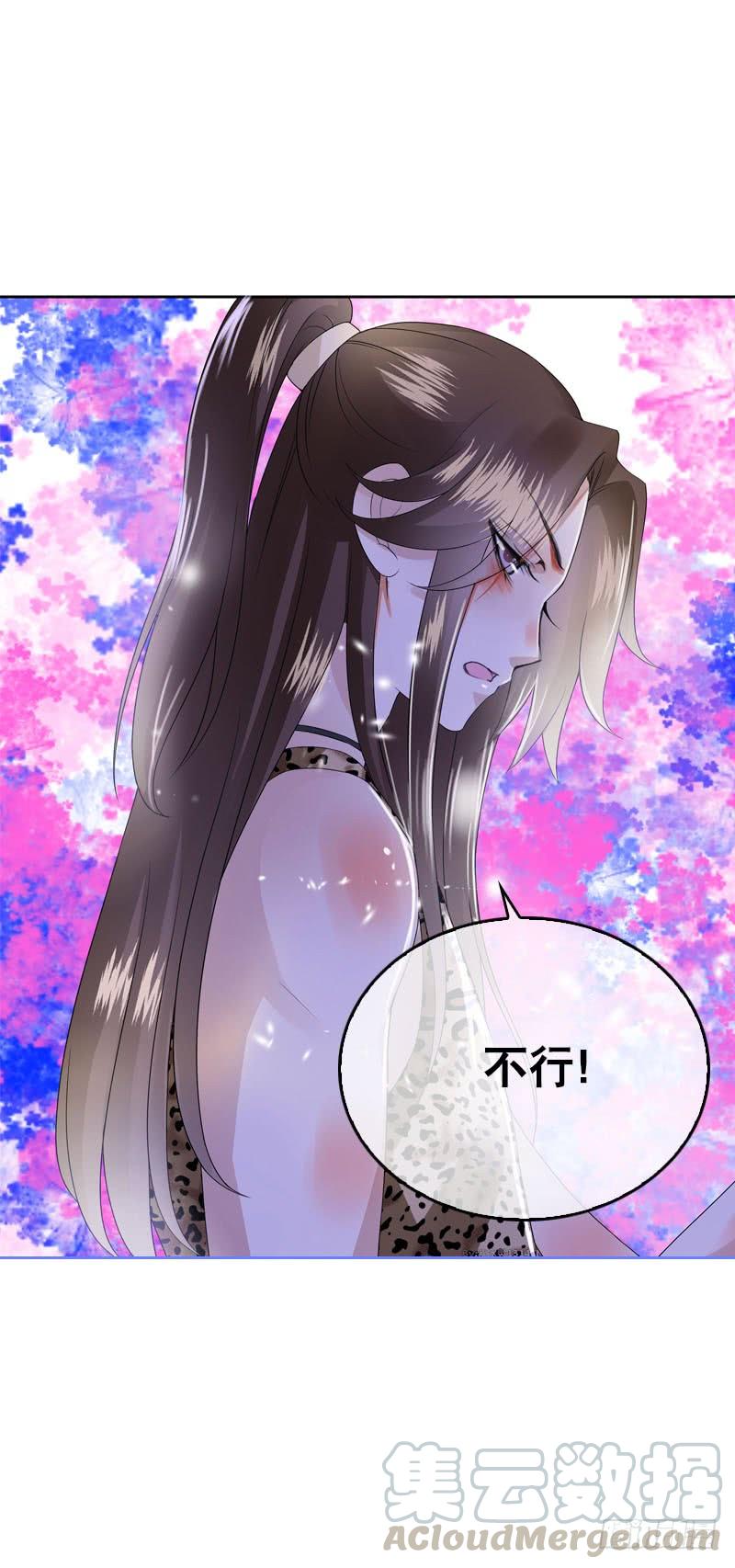 《田园蜜宠：农家小娘子火辣辣》第四十二话 你这个贱蹄子 第33页