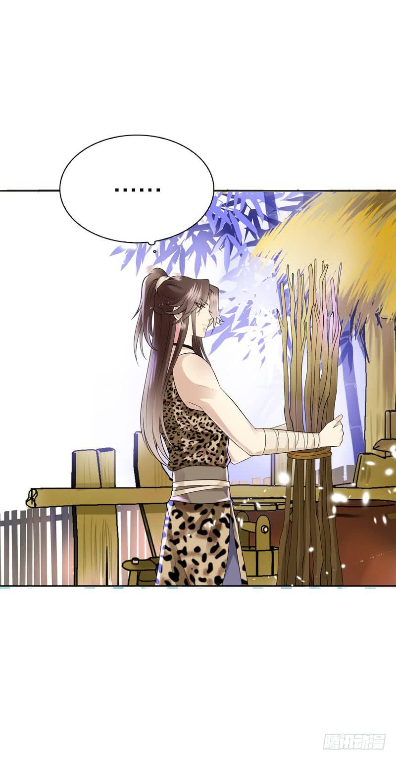 《田园蜜宠：农家小娘子火辣辣》第四十二话 你这个贱蹄子 第23页
