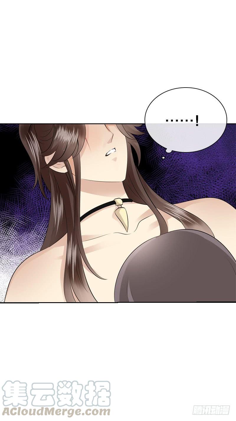 《田园蜜宠：农家小娘子火辣辣》第四十二话 你这个贱蹄子 第5页