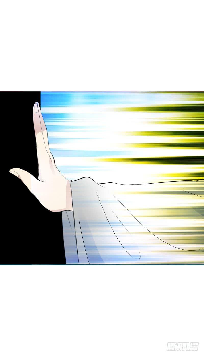 《田园蜜宠：农家小娘子火辣辣》第四十三话 给你一点奖励 第35页