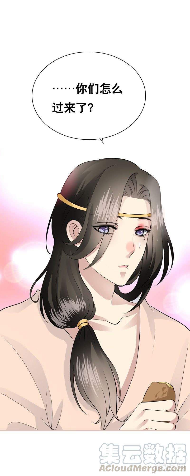 《田园蜜宠：农家小娘子火辣辣》第四十三话 给你一点奖励 第21页