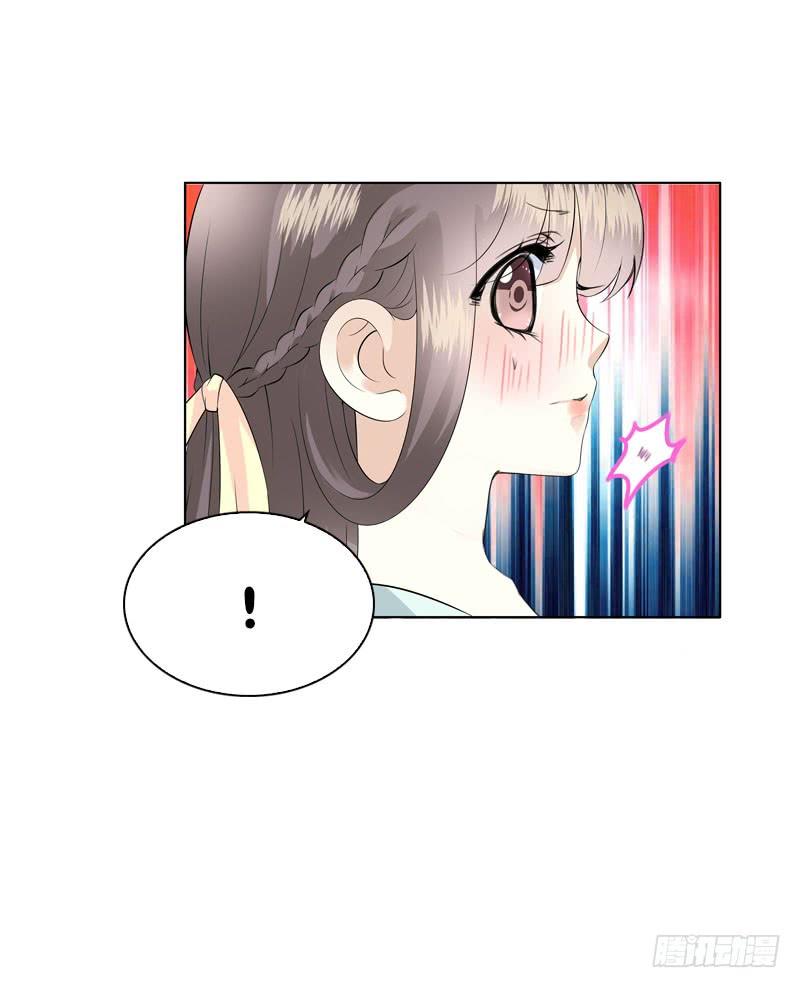 《田园蜜宠：农家小娘子火辣辣》第四十三话 给你一点奖励 第27页