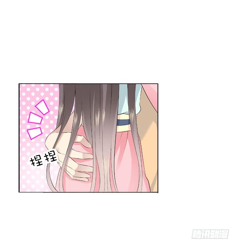 《田园蜜宠：农家小娘子火辣辣》第四十三话 给你一点奖励 第26页