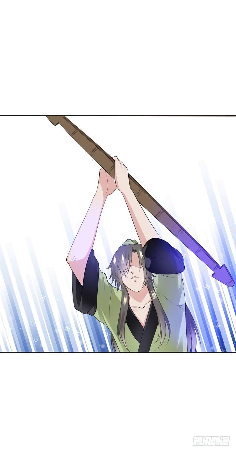 《田园蜜宠：农家小娘子火辣辣》第四十四话 二哥的生辰 第47页