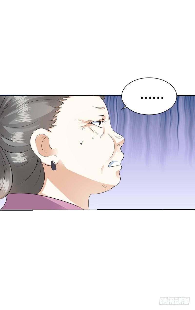 《田园蜜宠：农家小娘子火辣辣》第四十四话 二哥的生辰 第42页