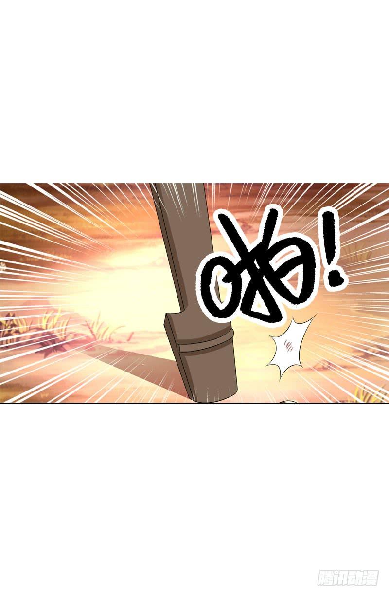 《田园蜜宠：农家小娘子火辣辣》第四十四话 二哥的生辰 第37页