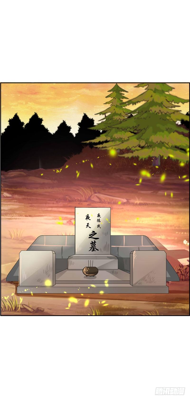 《田园蜜宠：农家小娘子火辣辣》第四十四话 二哥的生辰 第32页