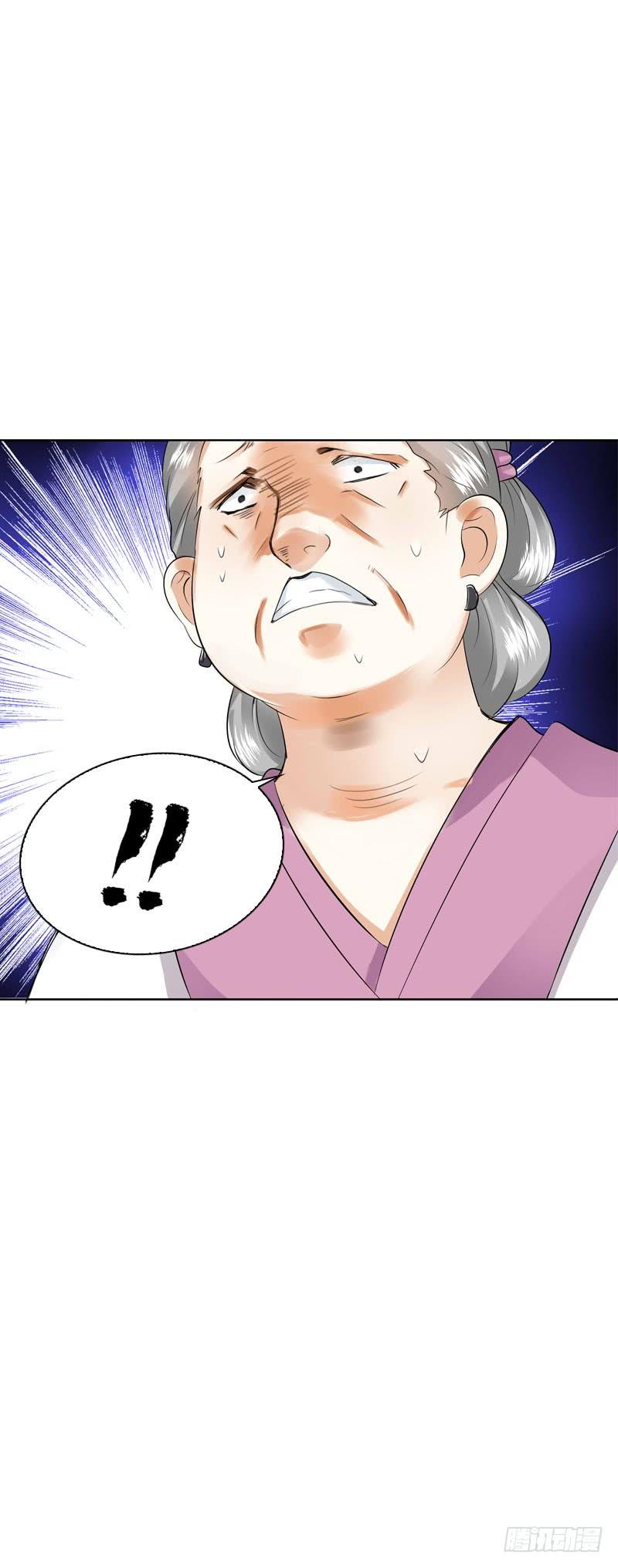 《田园蜜宠：农家小娘子火辣辣》第四十四话 二哥的生辰 第49页