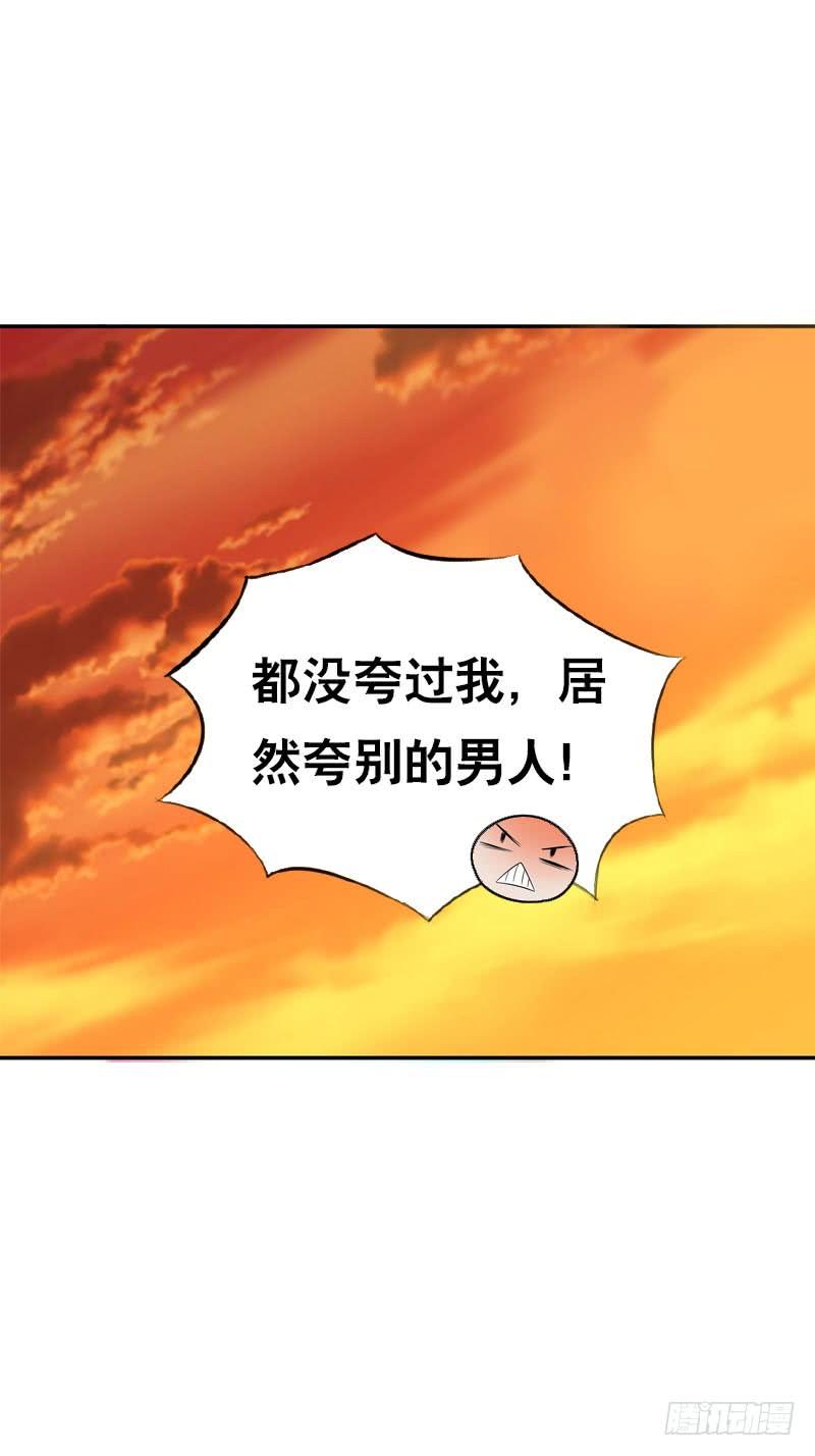 《田园蜜宠：农家小娘子火辣辣》第四十五话 你的唇…… 第14页