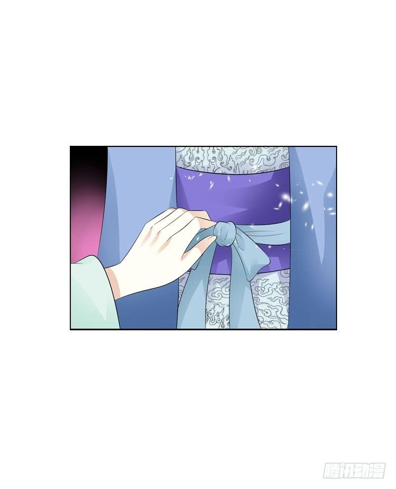 《田园蜜宠：农家小娘子火辣辣》第四十六话 竹林中 第6页