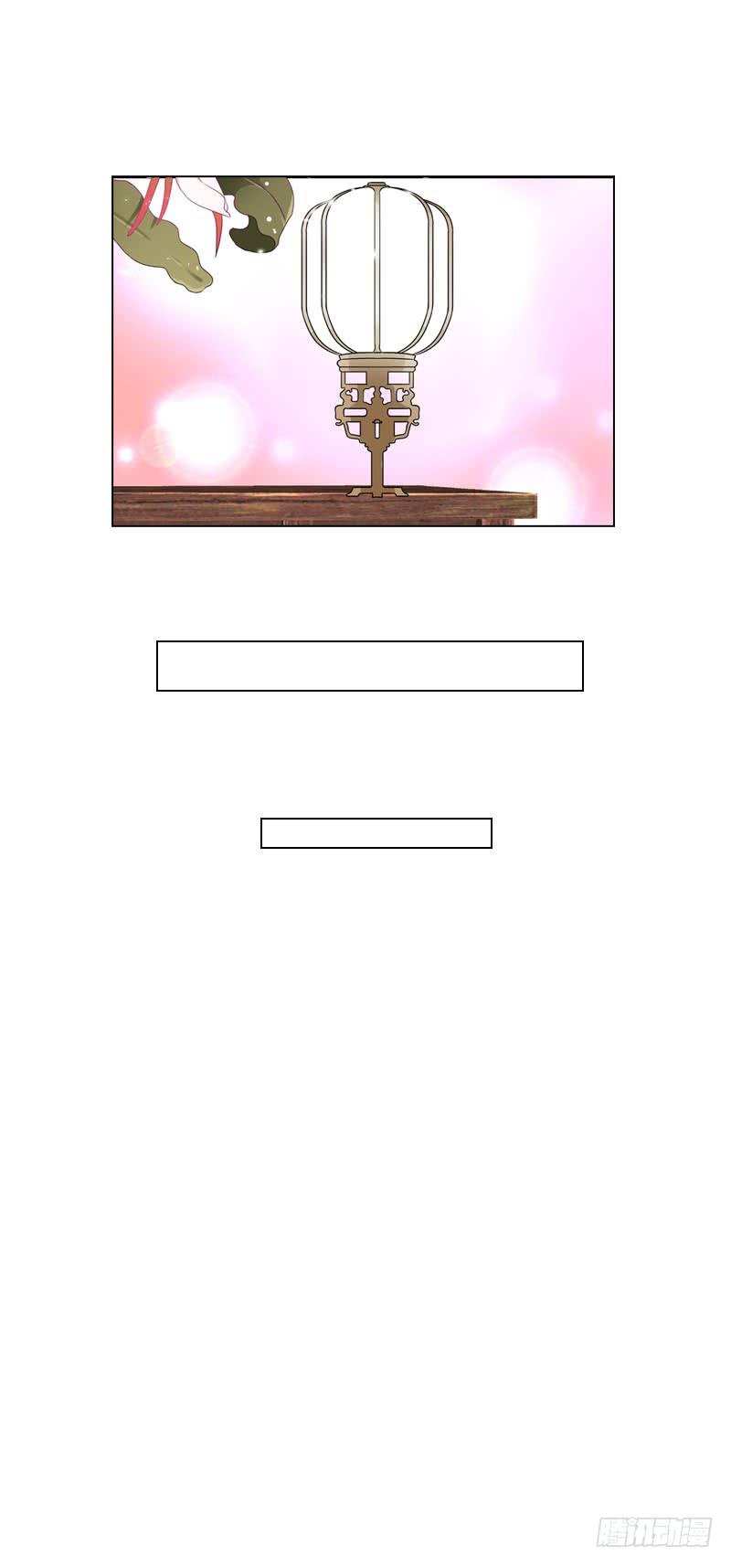 《田园蜜宠：农家小娘子火辣辣》第四十六话 竹林中 第14页