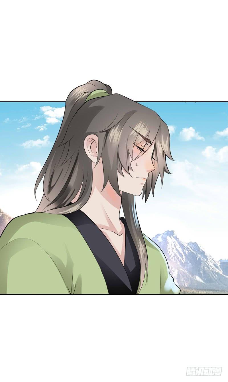 《田园蜜宠：农家小娘子火辣辣》第四十七话 我要嫁给你！ 第19页