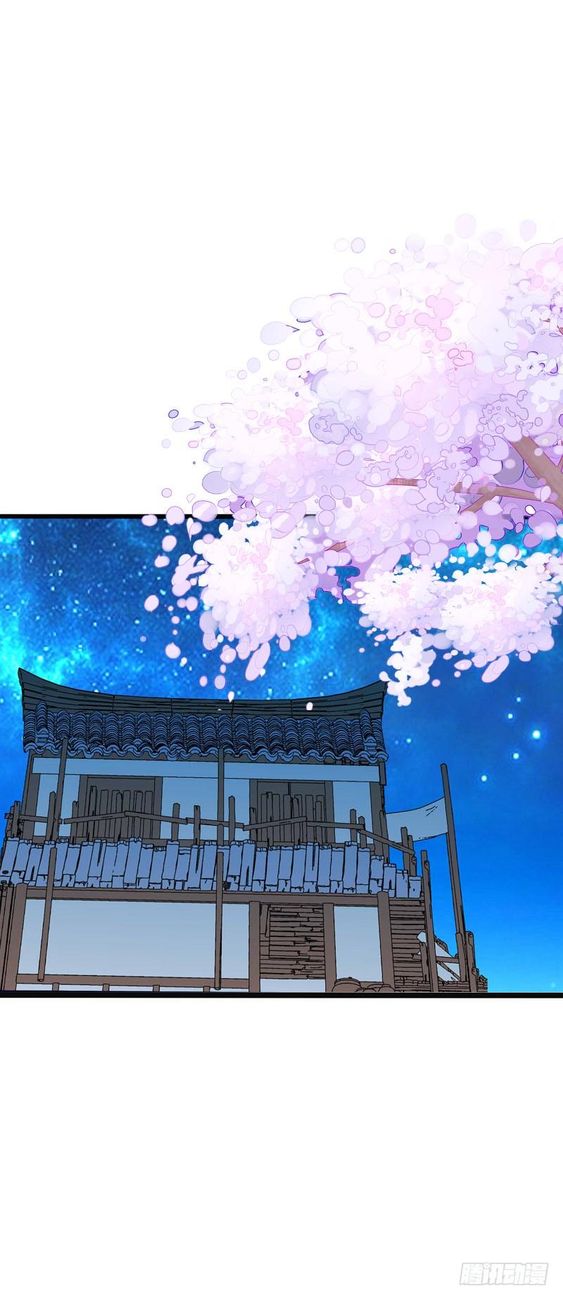 《田园蜜宠：农家小娘子火辣辣》第四十七话 我要嫁给你！ 第35页