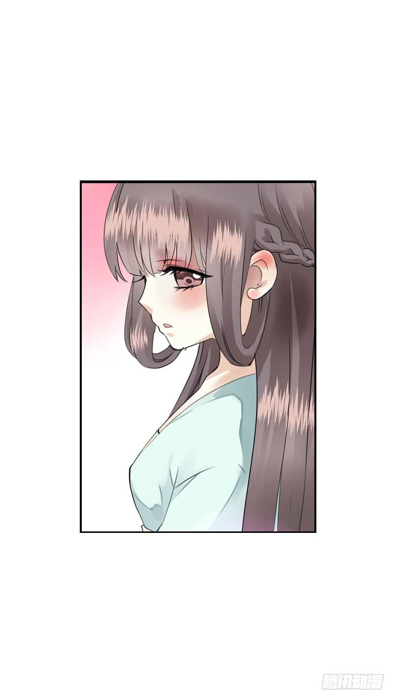 《田园蜜宠：农家小娘子火辣辣》第四十七话 我要嫁给你！ 第39页