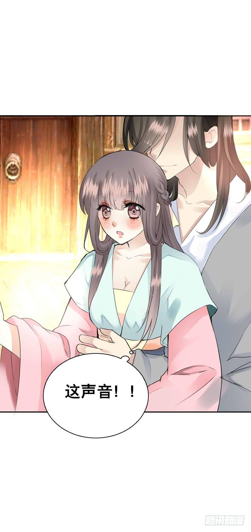 《田园蜜宠：农家小娘子火辣辣》第四十七话 我要嫁给你！ 第38页