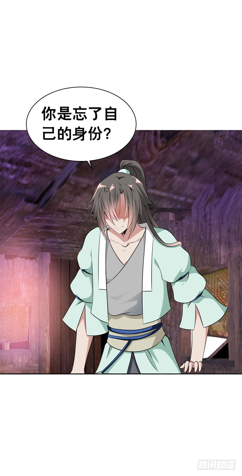 《田园蜜宠：农家小娘子火辣辣》第三话 真是个妖精 第40页