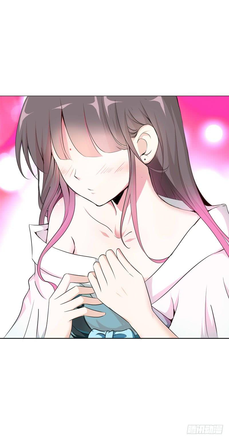 《田园蜜宠：农家小娘子火辣辣》第三话 真是个妖精 第7页