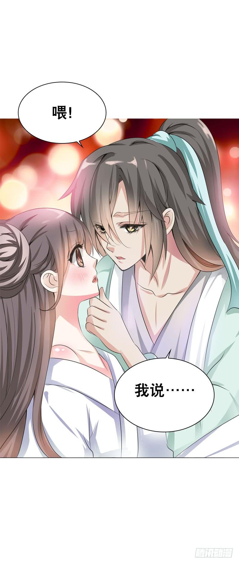 《田园蜜宠：农家小娘子火辣辣》第三话 真是个妖精 第33页