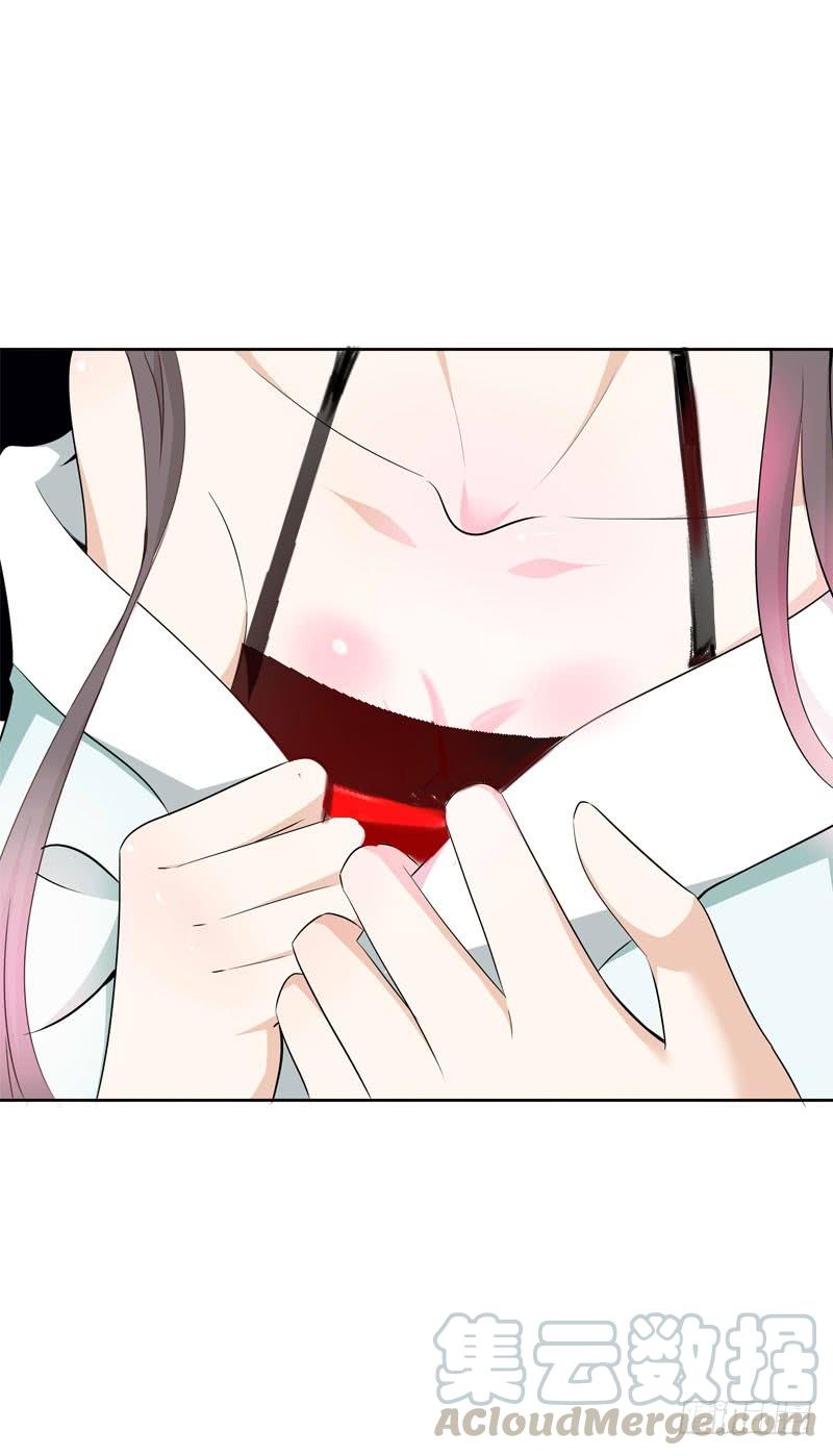 《田园蜜宠：农家小娘子火辣辣》第三话 真是个妖精 第8页