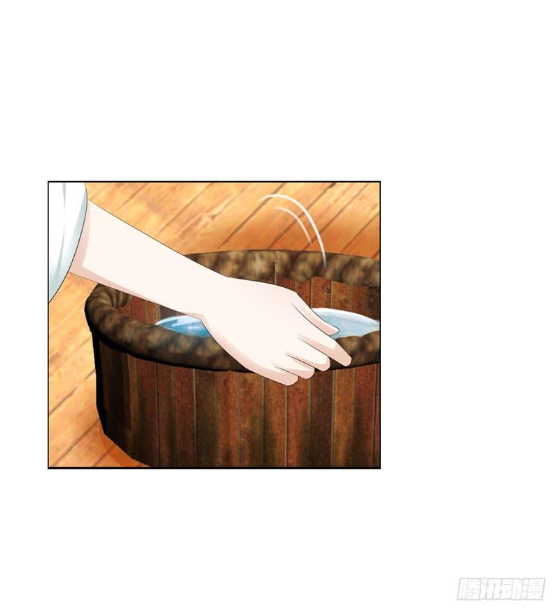 《田园蜜宠：农家小娘子火辣辣》第三话 真是个妖精 第30页
