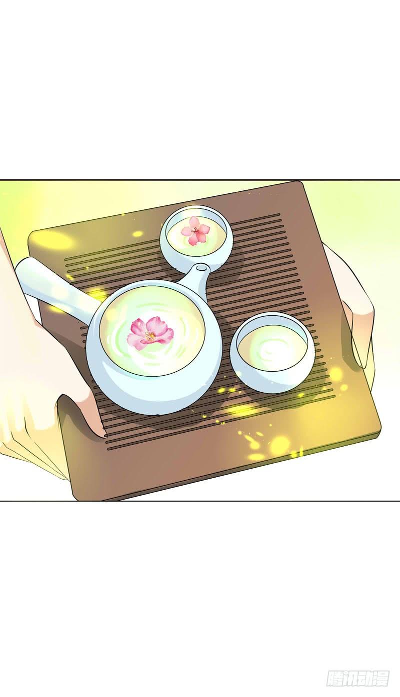 《田园蜜宠：农家小娘子火辣辣》第四十八话 神秘来客 第32页