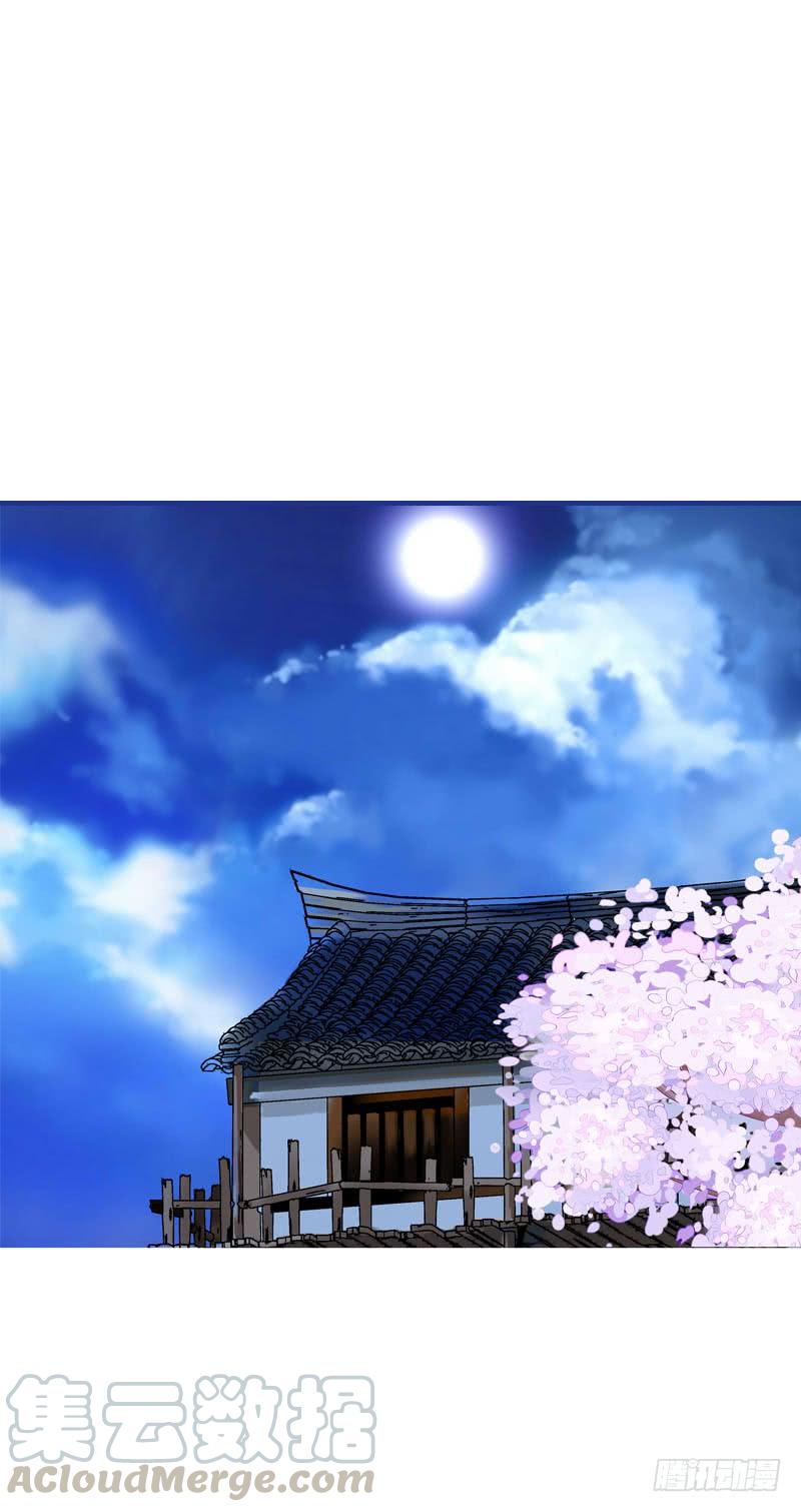 《田园蜜宠：农家小娘子火辣辣》第四十九话 去京城？ 第17页
