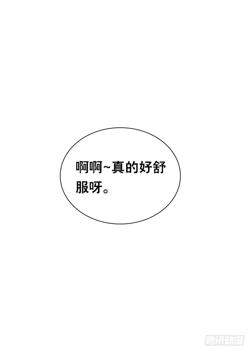 《田园蜜宠：农家小娘子火辣辣》第四十九话 去京城？ 第20页