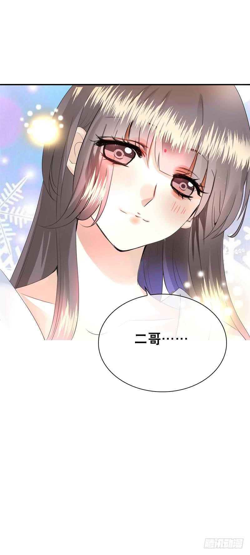 《田园蜜宠：农家小娘子火辣辣》第四十九话 去京城？ 第28页
