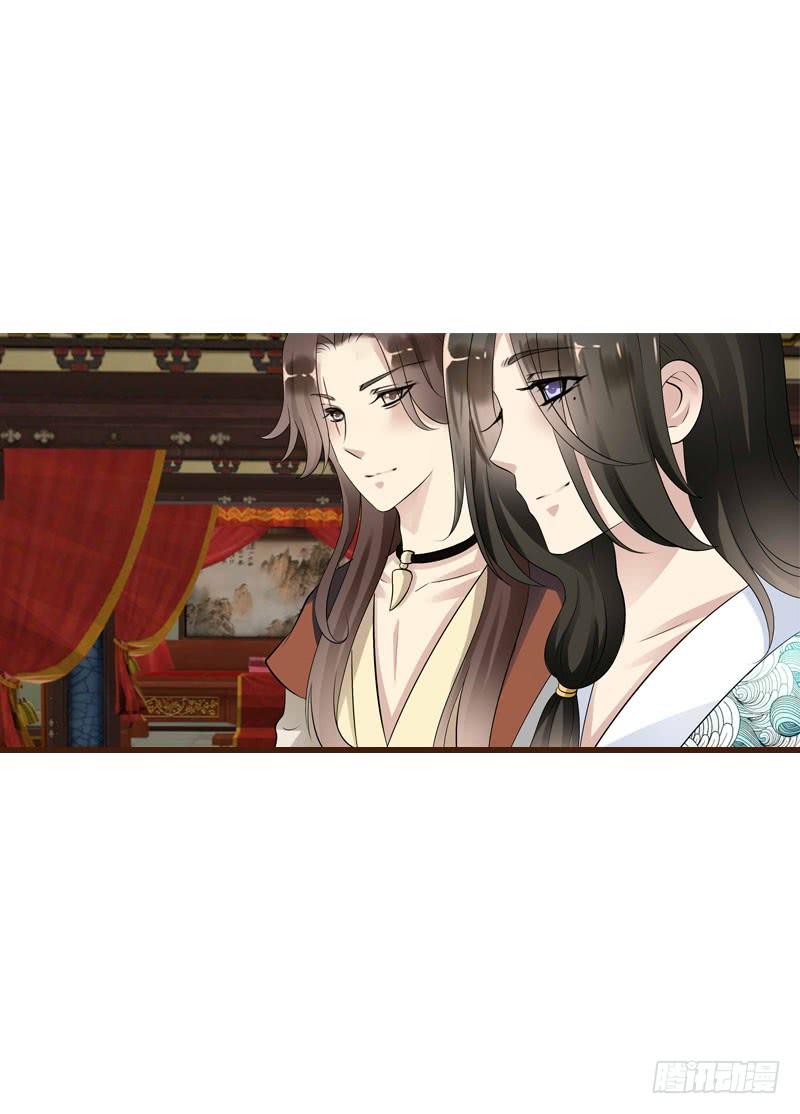 《田园蜜宠：农家小娘子火辣辣》第五十话 我不会离开 第38页