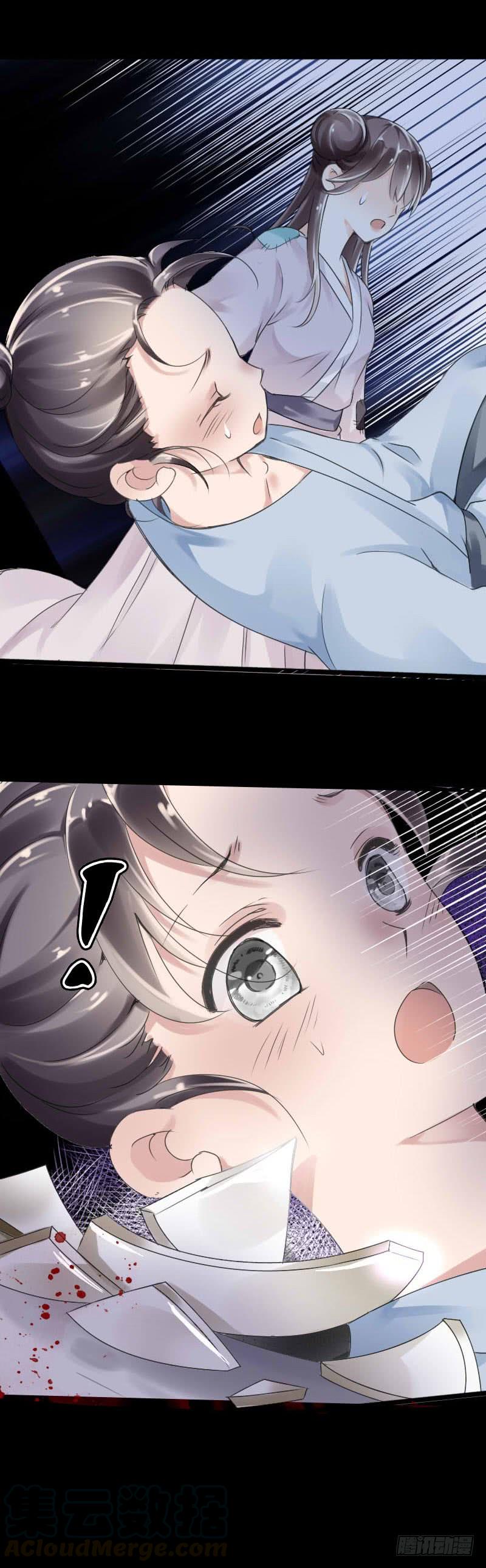 《田园蜜宠：农家小娘子火辣辣》第五十一话 在引诱谁呢！ 第21页