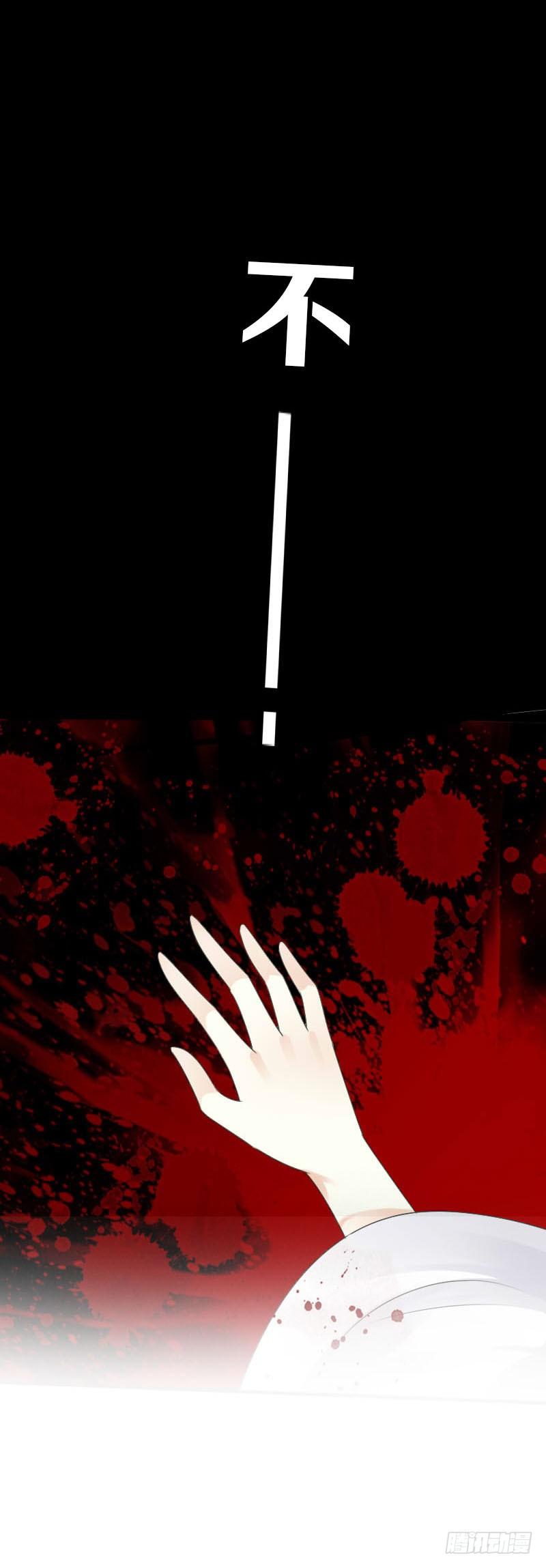《田园蜜宠：农家小娘子火辣辣》第五十一话 在引诱谁呢！ 第22页