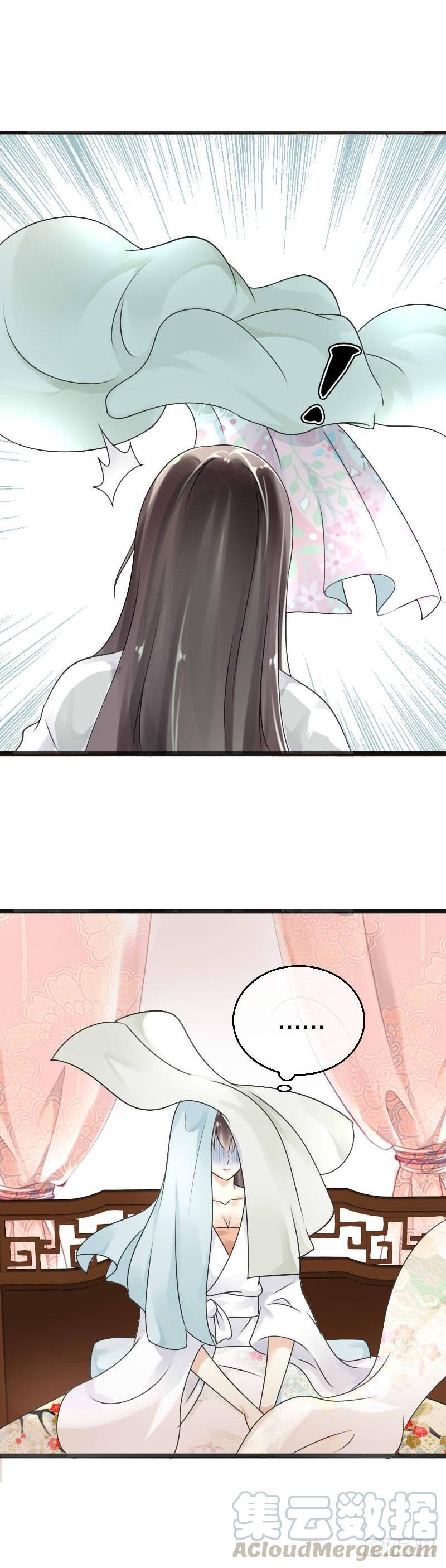 《田园蜜宠：农家小娘子火辣辣》五十二话 你欺负我姐姐 第5页