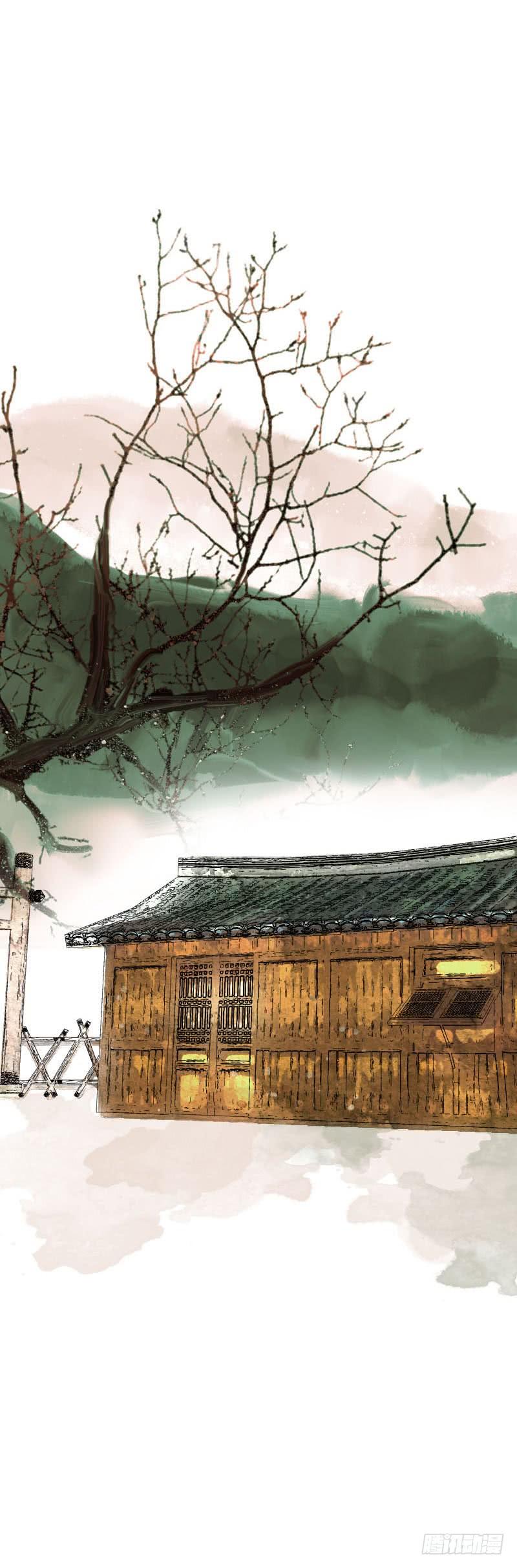 《田园蜜宠：农家小娘子火辣辣》第五十四话 不要！感冒会传染 第18页